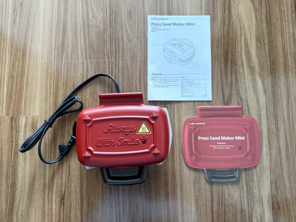 プレスサンドメーカー ミニ