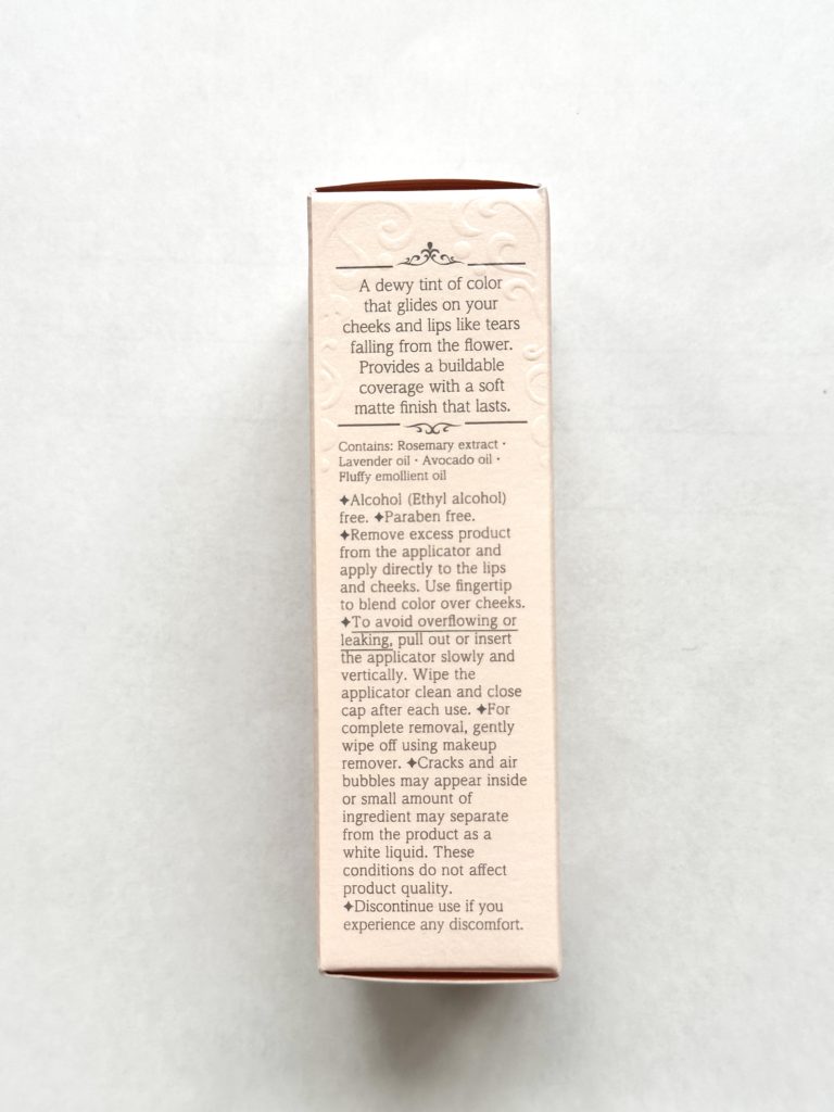 ジルスチュアート ブルームドロップ リップ＆チーク シフォン 02 03