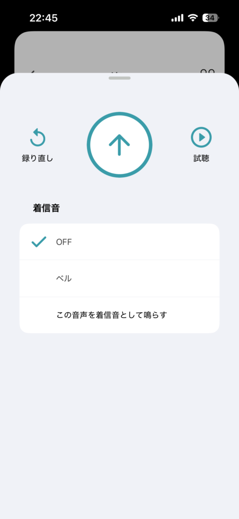 botトークアプリ
