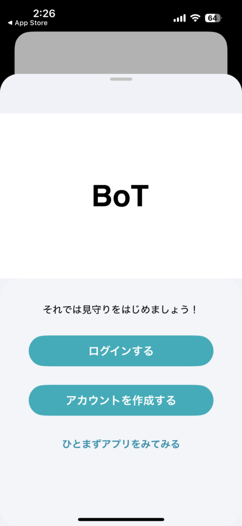 botトークアプリ