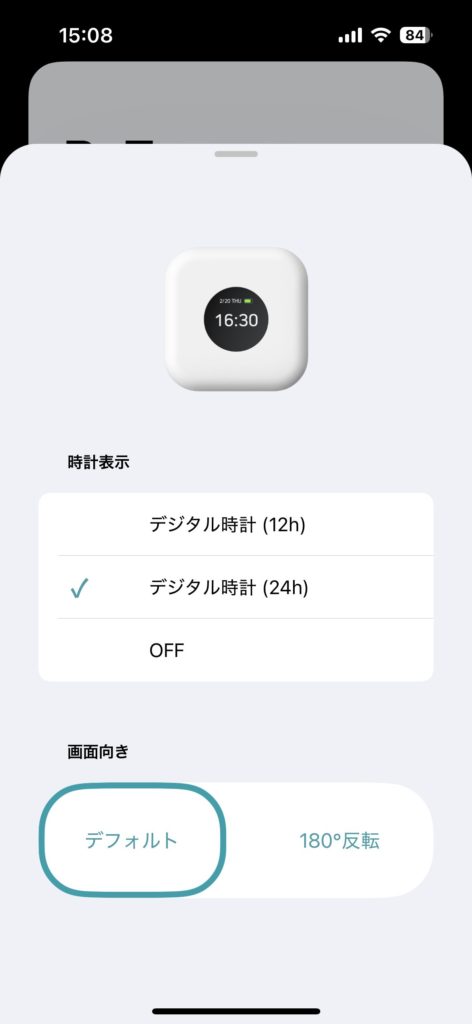 botトークアプリ