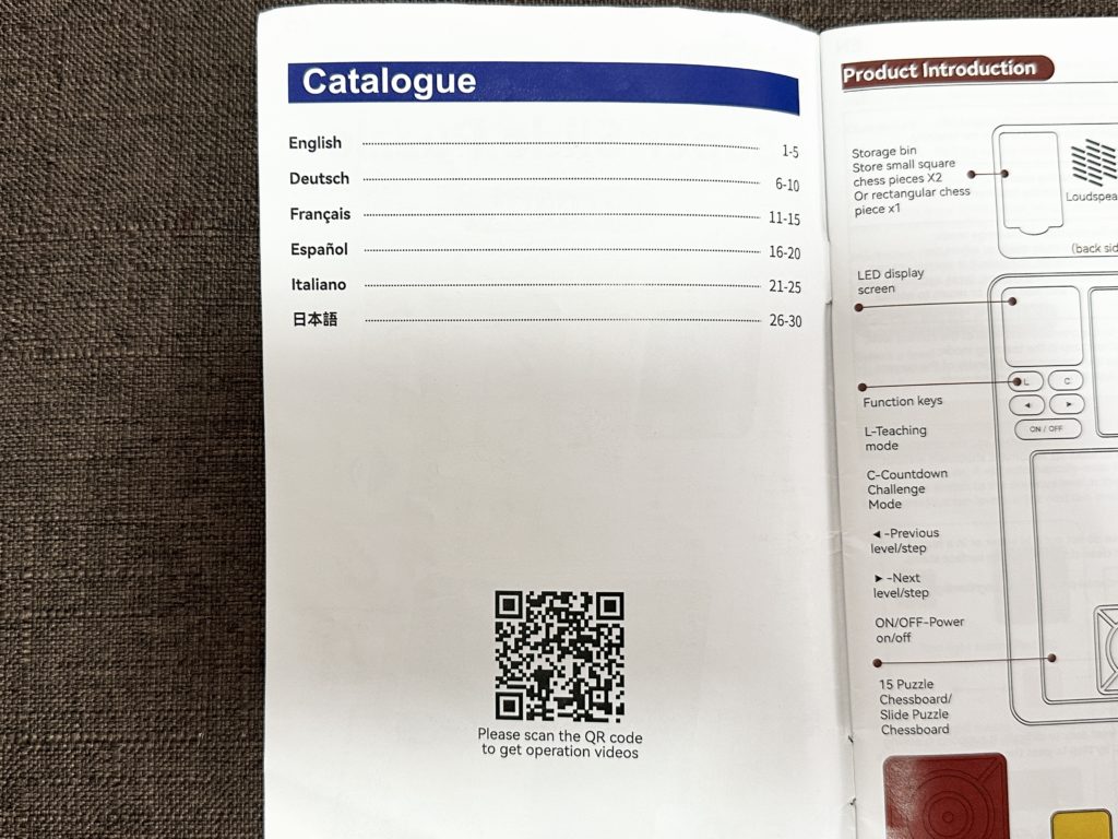 HOMESTEC スーパースライド パズル