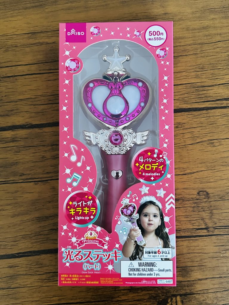 光るステッキ(ハート)